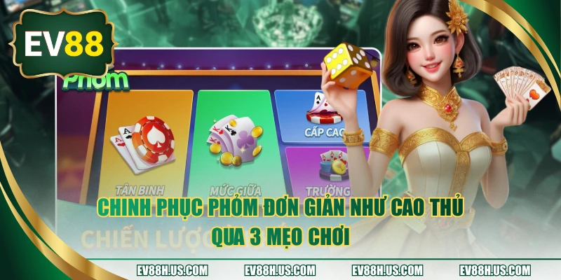phỏm